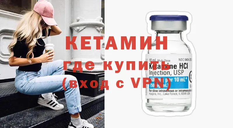 продажа наркотиков  Льгов  Кетамин ketamine 